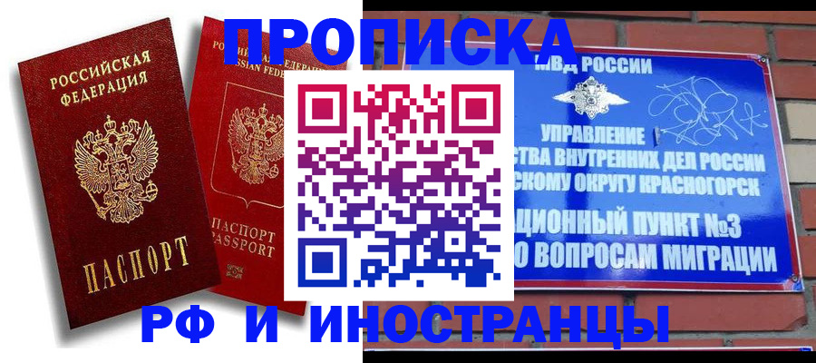 форма 3 в Асино