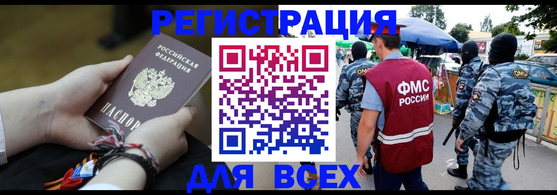 форма 3 в Асино